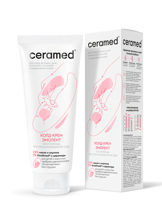 КОЛД-КРЕМ ЭМОЛЕНТ УЛЬТРАУВЛАЖНЯЮЩИЙ, 75 МЛ