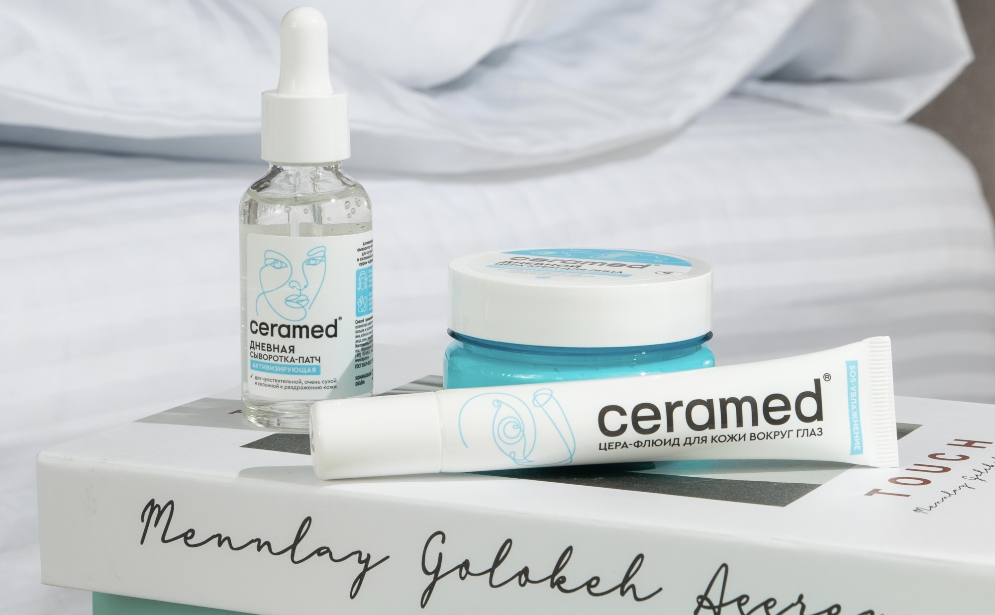 Особенности косметических средств с церамидами