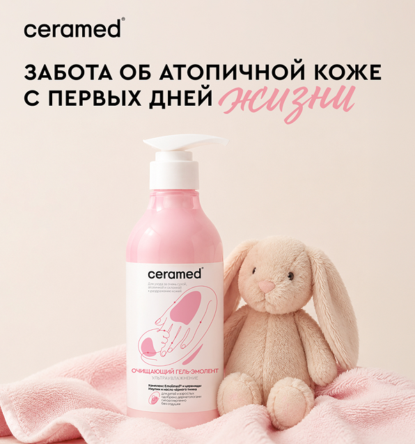 Сухой воздух дома и кожа малыша: как отопительный сезон влияет на сухость