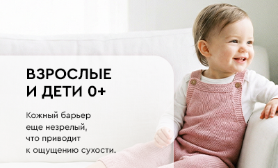 Дети <br>до 3-х лет