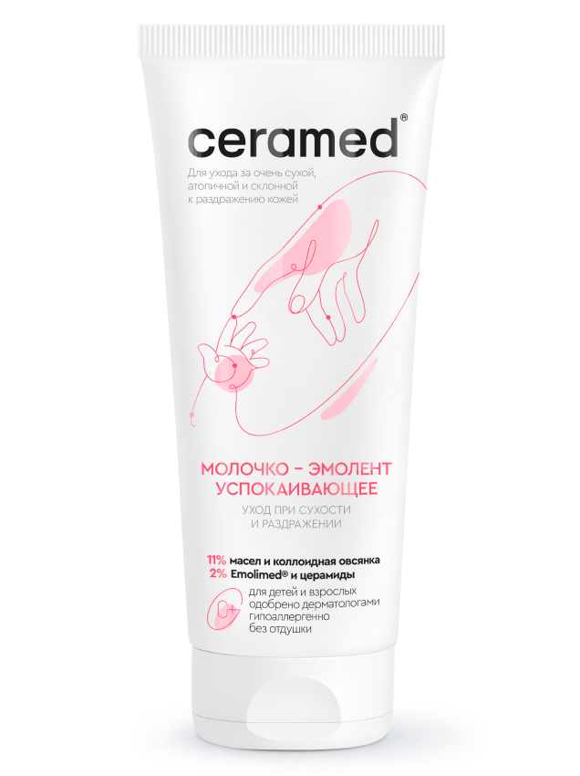 МОЛОЧКО-ЭМОЛЕНТ УСПОКАИВАЮЩЕЕ, 200 МЛ