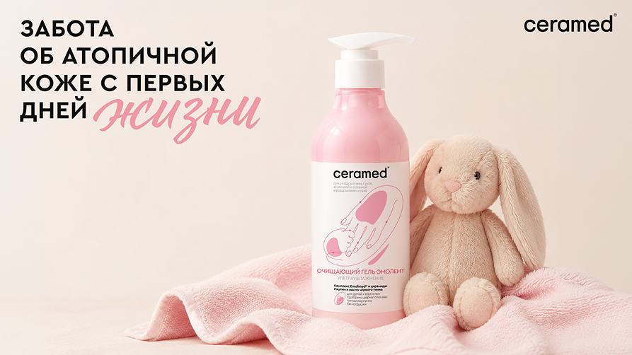 Сухой воздух дома и кожа малыша: как отопительный сезон влияет на сухость
