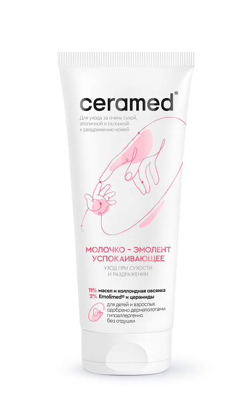 МОЛОЧКО-ЭМОЛЕНТ УСПОКАИВАЮЩЕЕ, 200 МЛ
