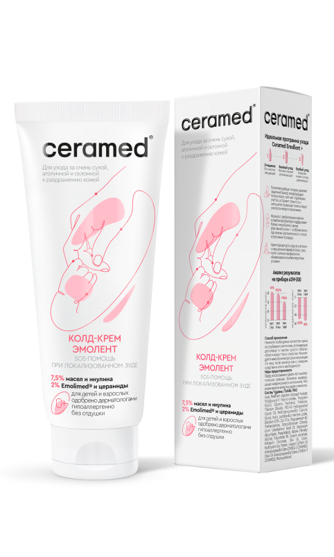 КОЛД-КРЕМ ЭМОЛЕНТ УЛЬТРАУВЛАЖНЯЮЩИЙ, 75 МЛ