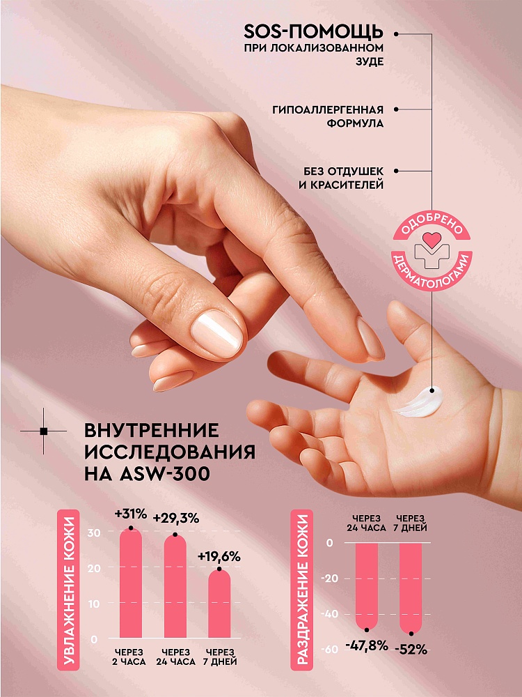КОЛД-КРЕМ ЭМОЛЕНТ УЛЬТРАУВЛАЖНЯЮЩИЙ, 75 МЛ