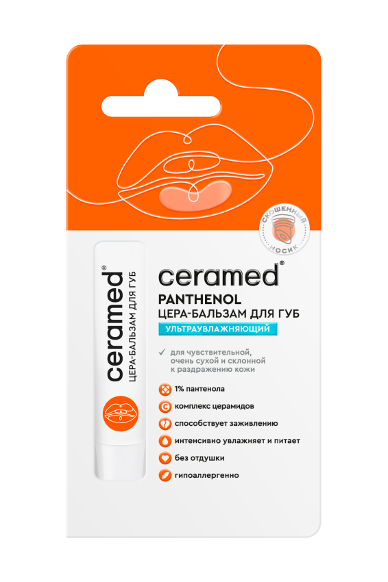 ЦЕРА-БАЛЬЗАМ ДЛЯ ГУБ УЛЬТРАУВЛАЖНЯЮЩИЙ С Д-ПАНТЕНОЛОМ, 13 МЛ