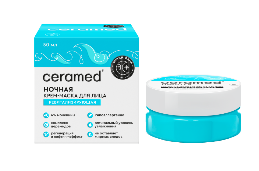 КРЕМ-МАСКА ДЛЯ ЛИЦА НОЧНАЯ РЕВИТАЛИЗИРУЮЩАЯ, 50 МЛ