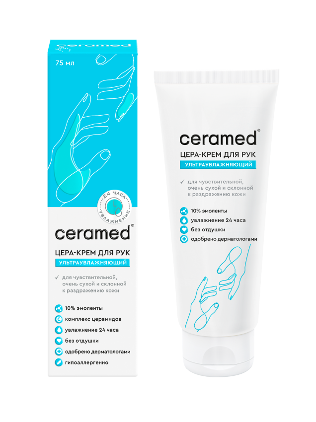 ЦЕРА-КРЕМ ДЛЯ РУК УЛЬТРАУВЛАЖНЯЮЩИЙ, 75 МЛ