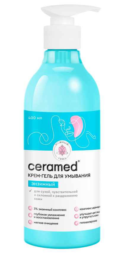 КРЕМ-ГЕЛЬ ДЛЯ УМЫВАНИЯ ЭНЗИМНЫЙ, 400 МЛ